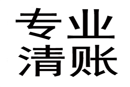 林口清款公司